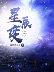 萤火虫视频